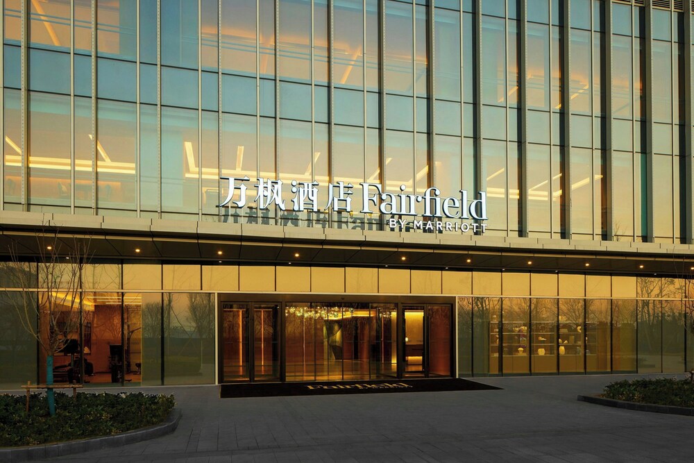 Fairfield by Marriott Changzhou Jintan 1/15