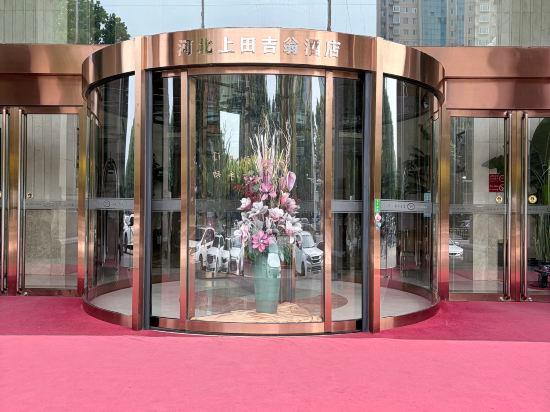 Jingzhou International Hotel 5/35