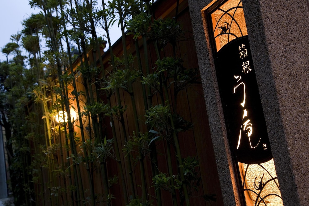 Hakone Ryori Yado Kyuan 48/50