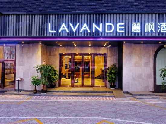 Lavande Hotel (Guangzhou Convention and Exhibition Center, Nanzhou Metro Station) 19/66