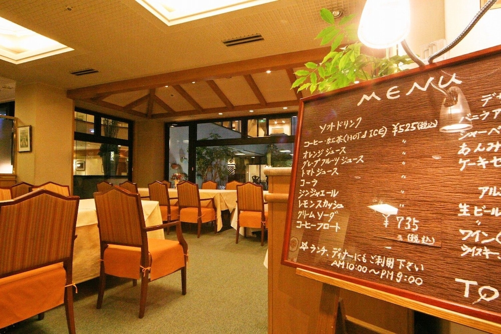 Hotel Danrokan 57/63