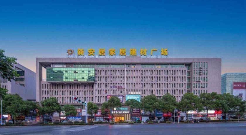 City Convenient Zhuzhou Sports Centre 5/40