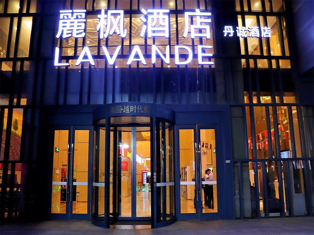 Lavande Hotel Guangzhou South High Speed Railway Station Shibi Metro Station 50/59