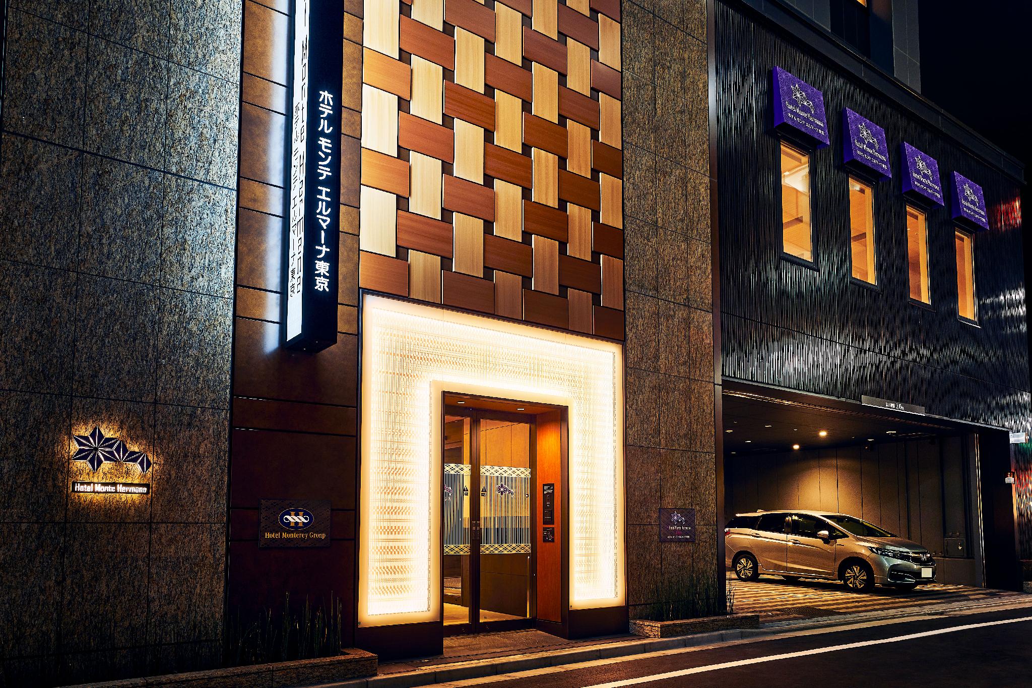 Hotel Monte Hermana Tokyo in TOKYO