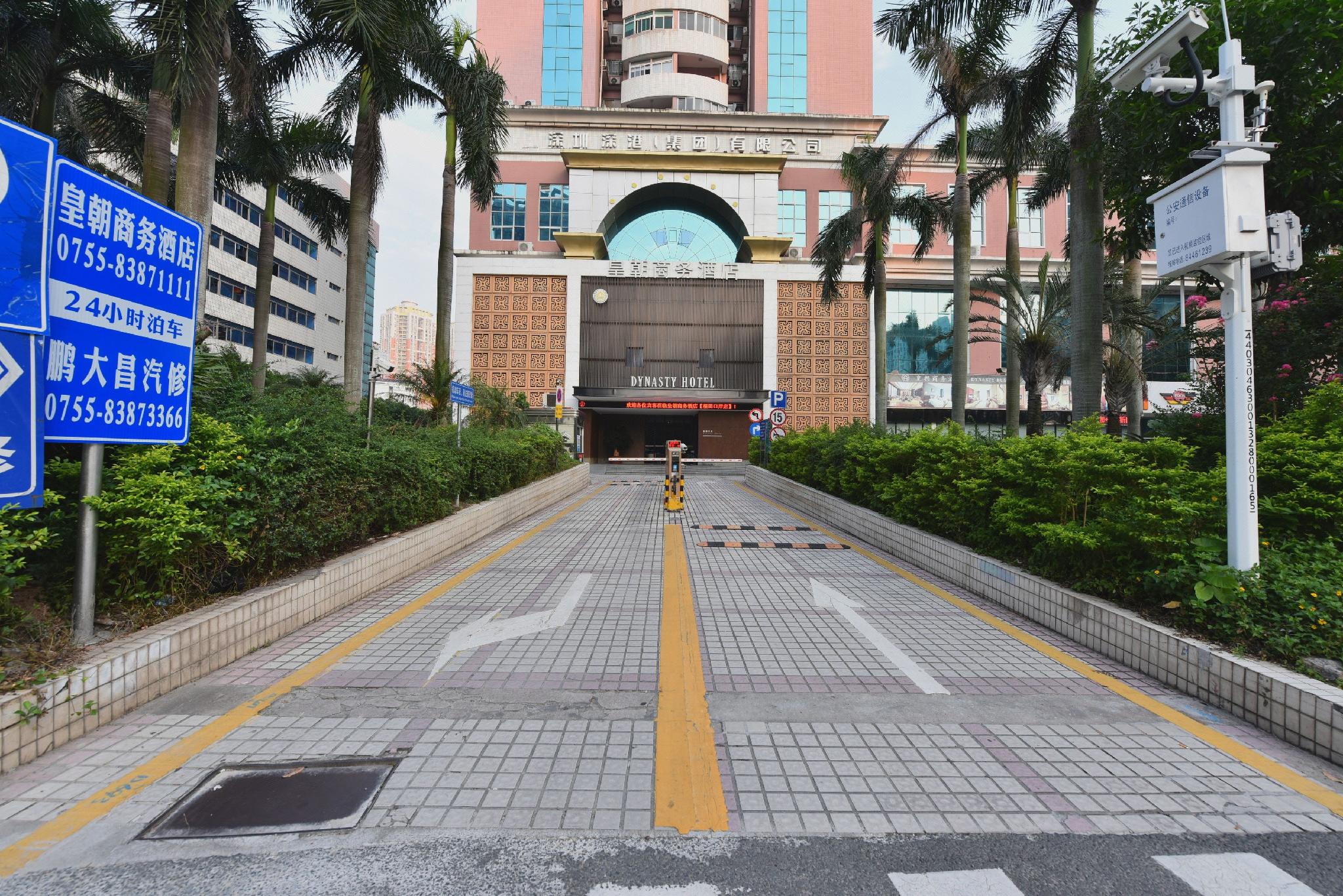 Dynasty Hotel (Shenzhen Futian Port) 59/62
