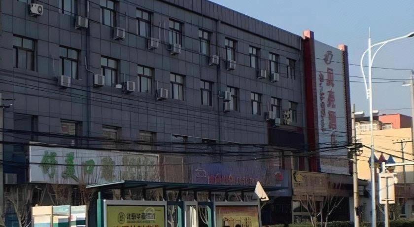 贝壳北京房山城关地铁站酒店(Shell Beijing Fangshan Chengguan Metro Station Hotel) 图片4