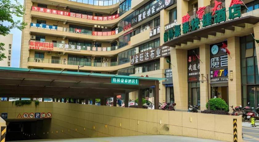 GreenTree Inn Huzhou Zhili Fortune Plaza Wuxing Avenue Express Hotel 11/53