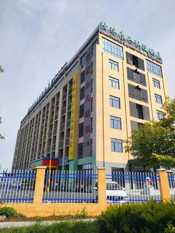 GreenTree Inn Hefei Changfeng County Gangji Town Jingang Avenue Express Hotel 6/55