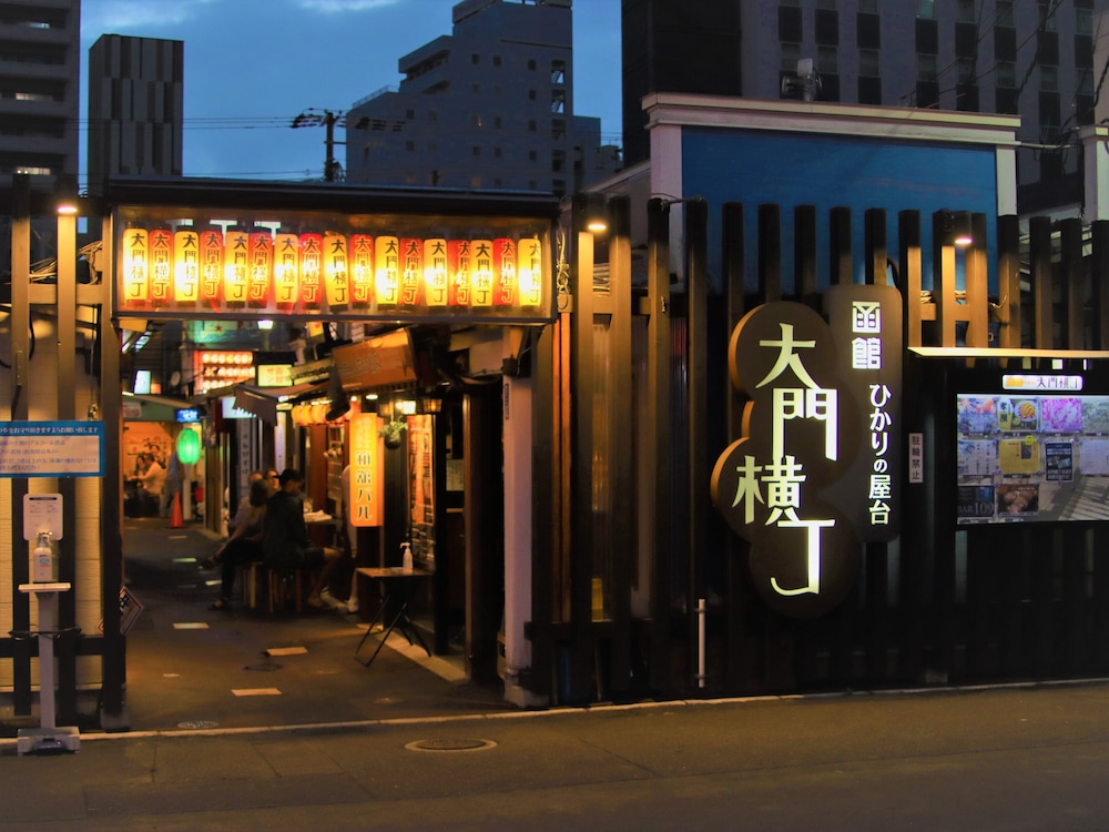A-Gate Hotel Hakodate (Ex Hotel Go) 2/59