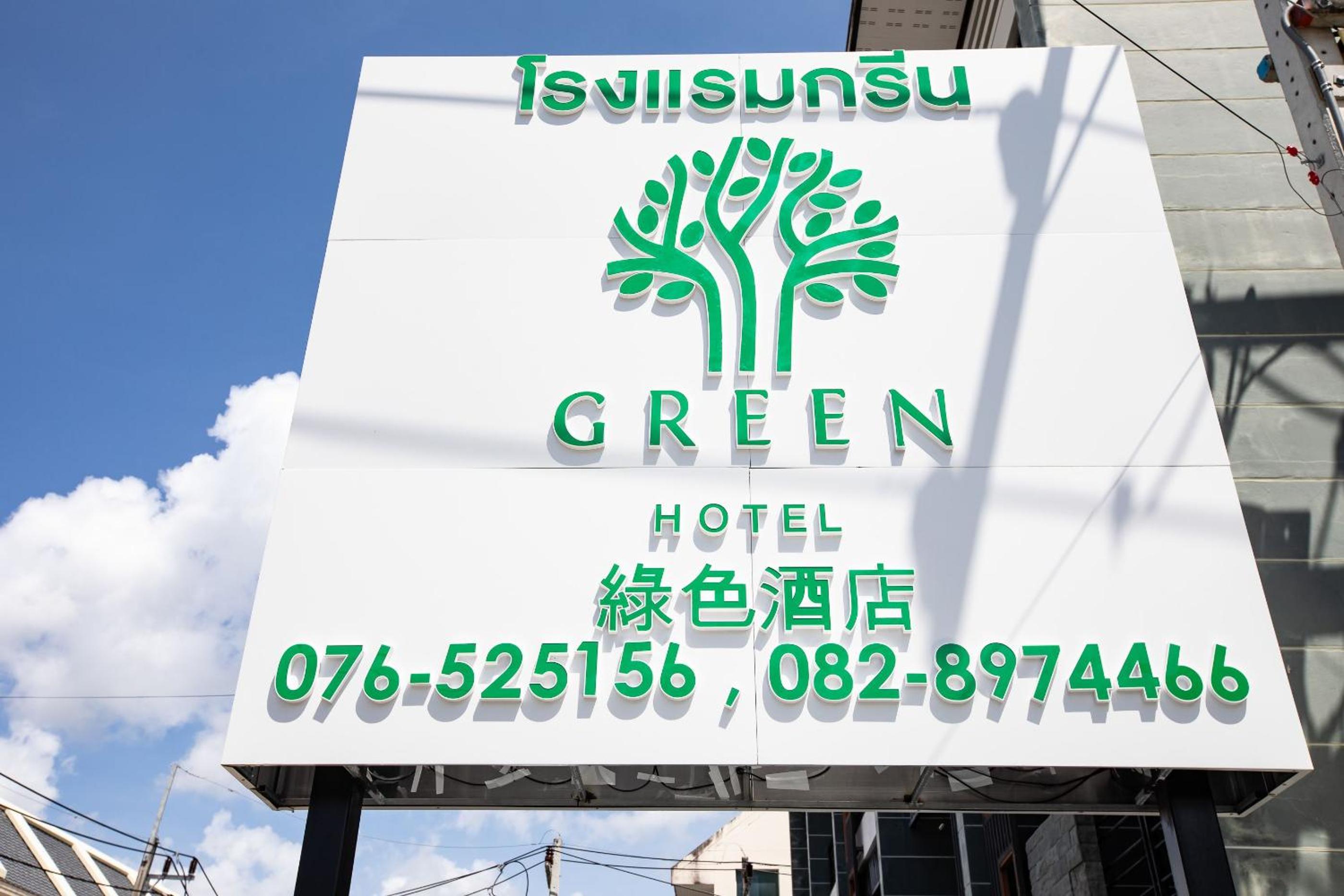 Green Hotel Phuket 2/33