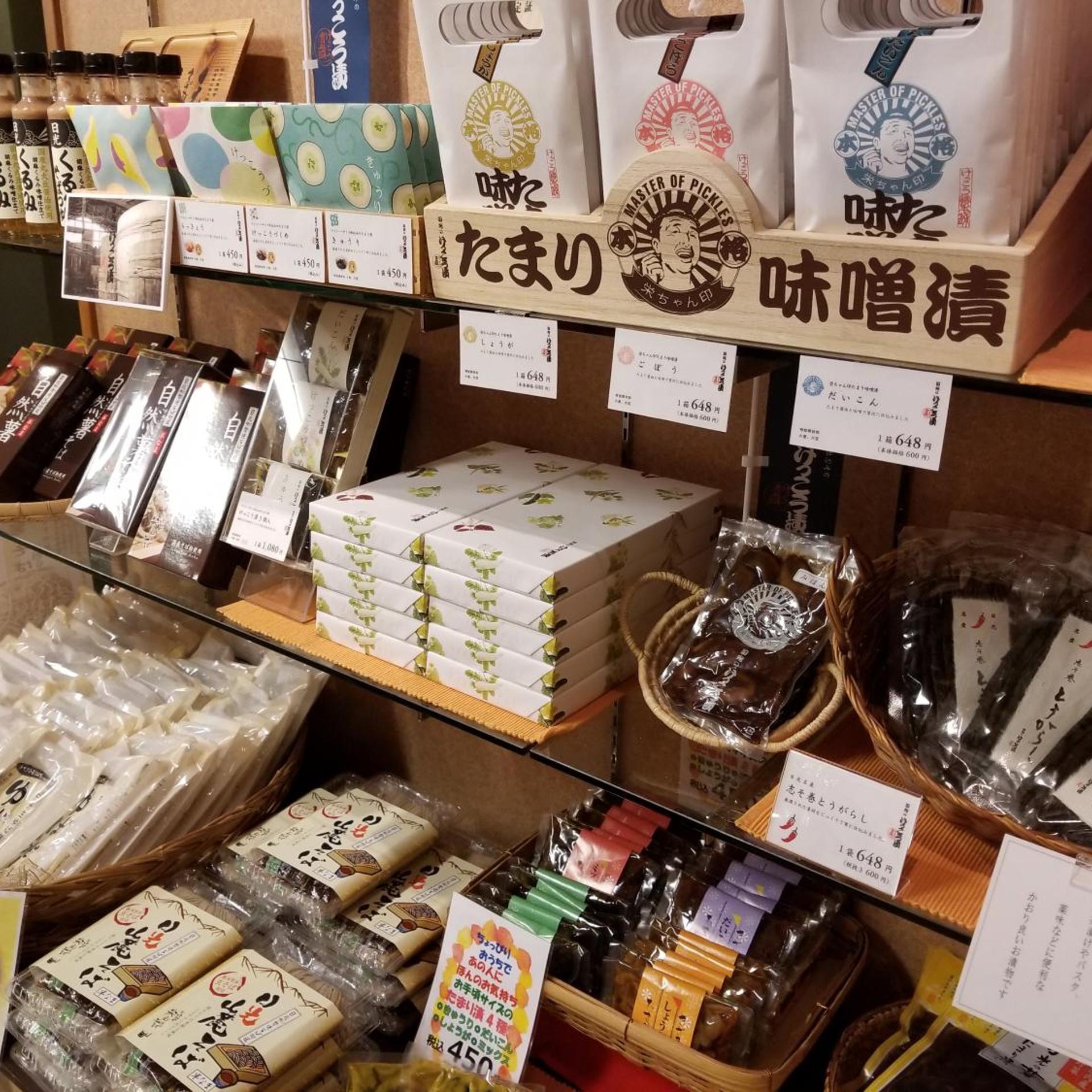 Kinugawa Onsen Hotel Shirakawa Yunokura 12/53