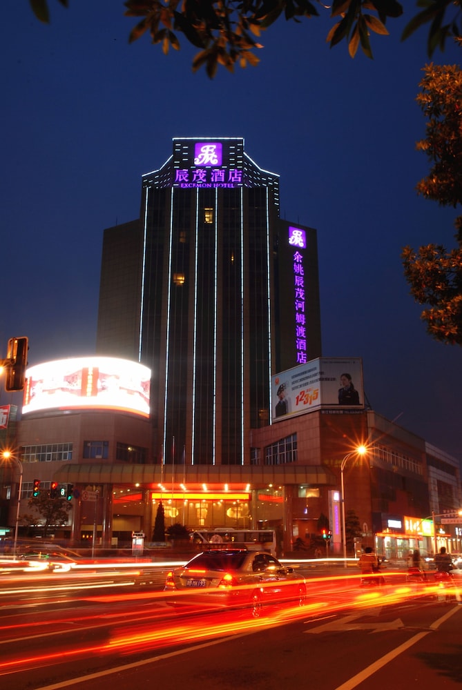 Excemon Yuyao Hemudu酒店(Excemon Yuyao Hemudu Hotel) 图片2