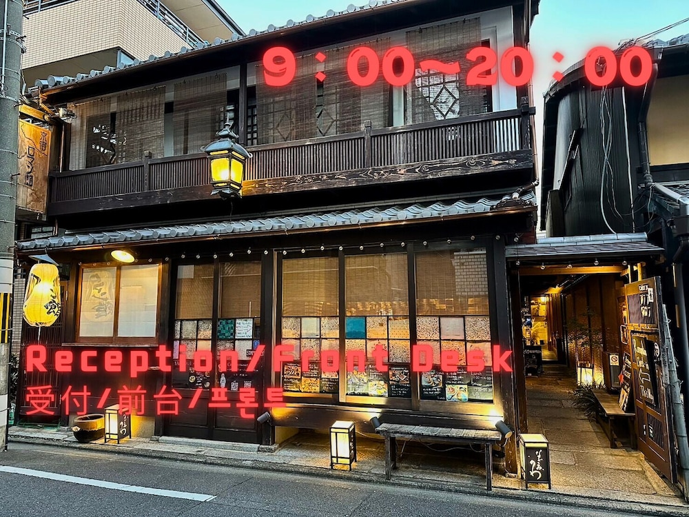 憩の家 写真1