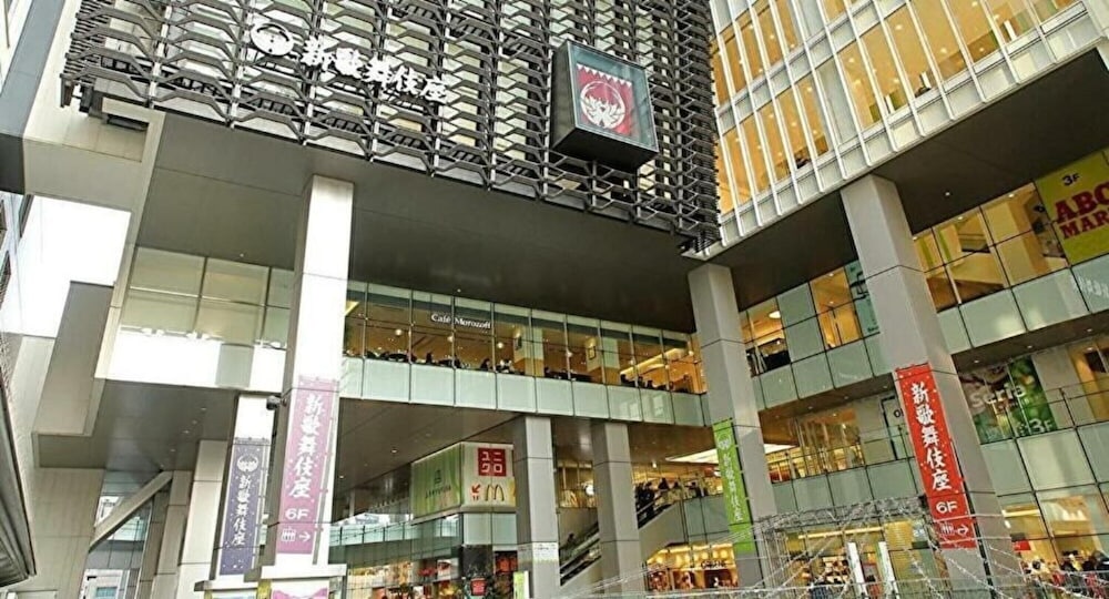 ホテル アクシアイン 大阪上本町 写真1