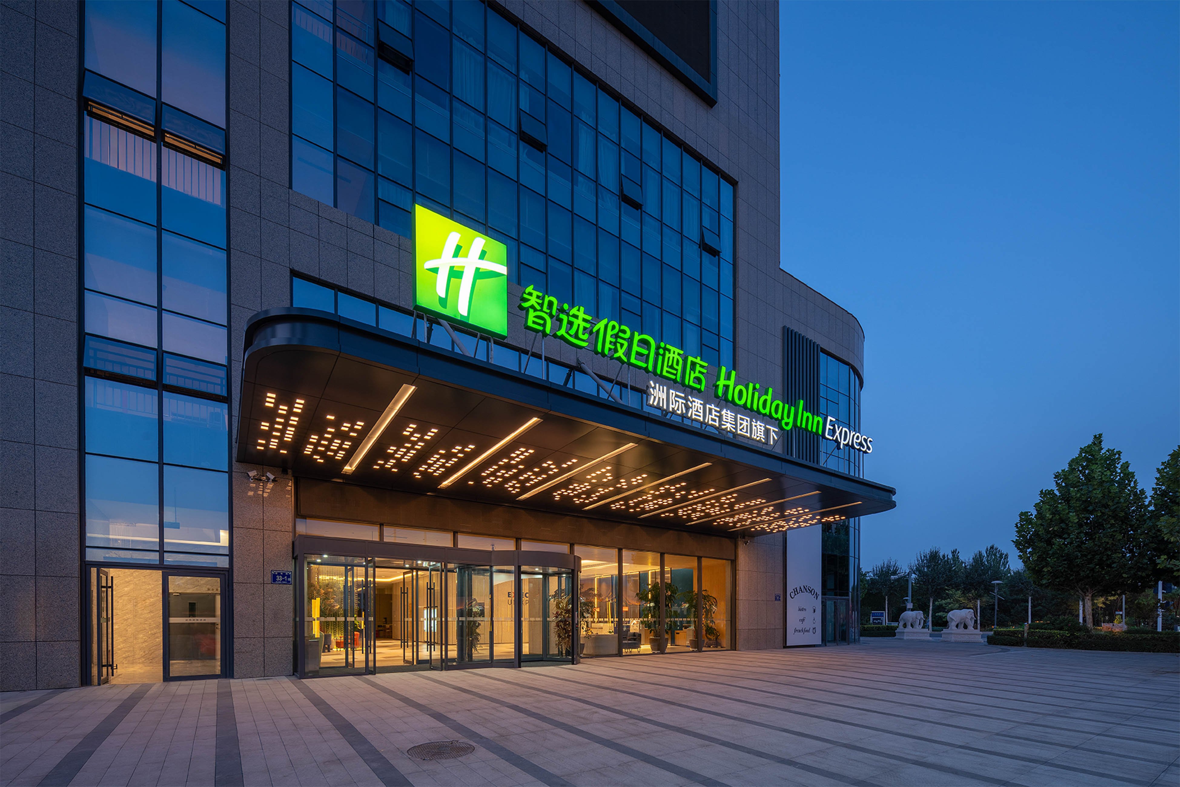 Holiday Inn Express YINCHUAN YUEHAI 3/36