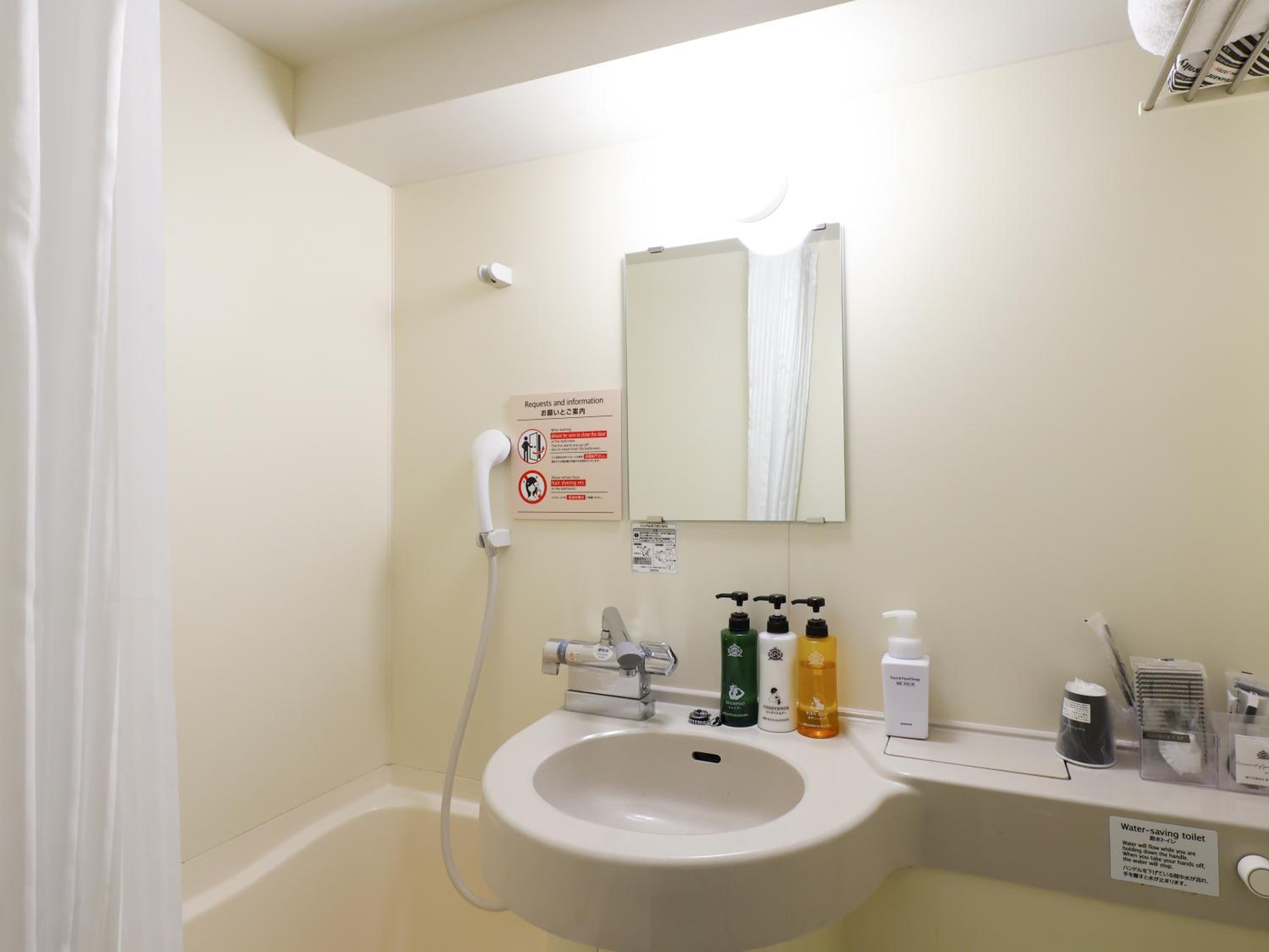 Room, Single, South Building