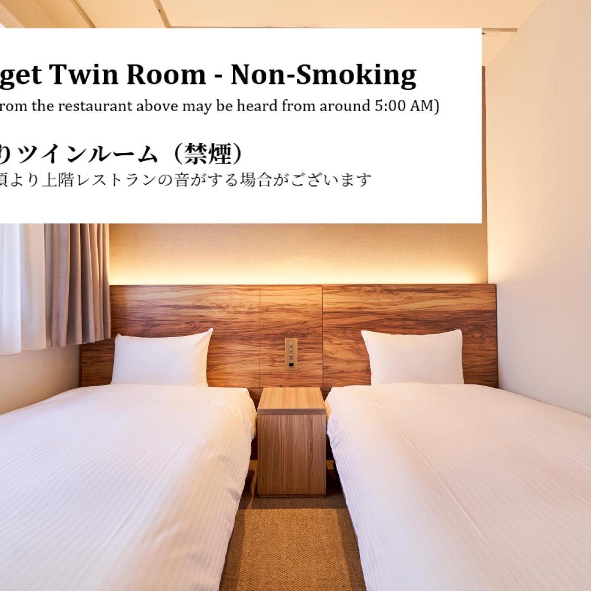 Hotel Global View Hachinohe 24/58