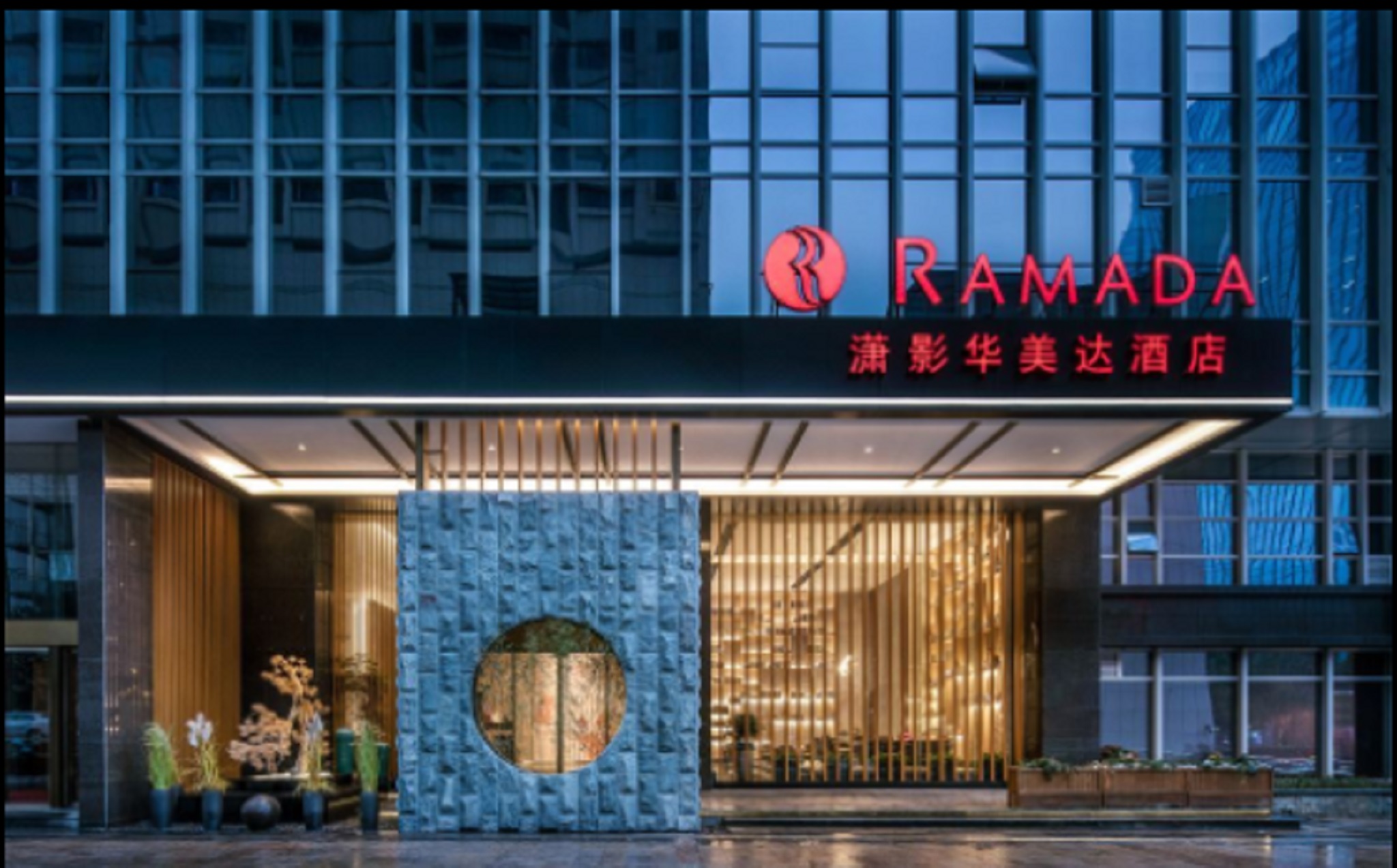 Ramada By Wyndham Changsha Downtown 1/8