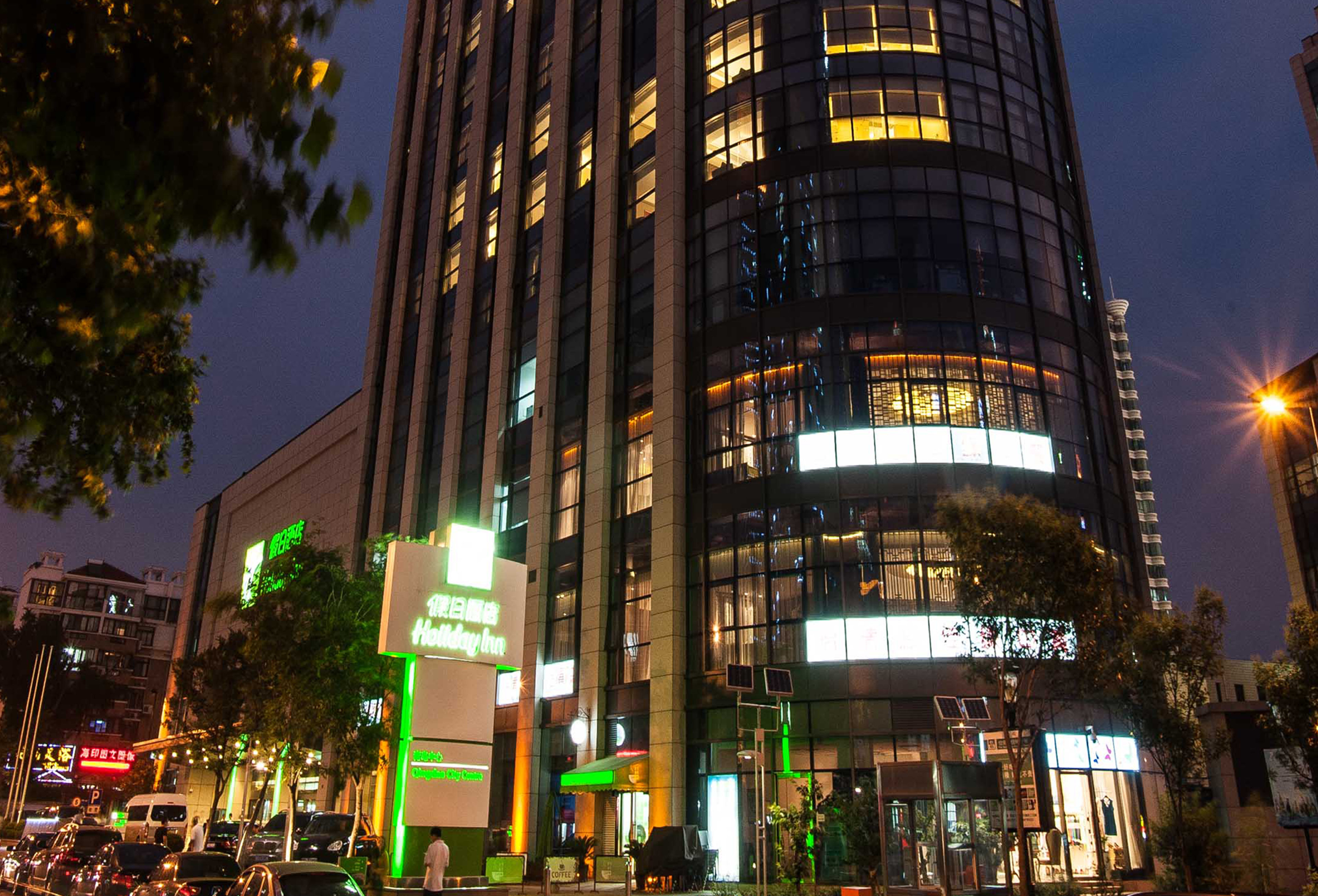 Holiday Inn Qingdao City Centre 5/50