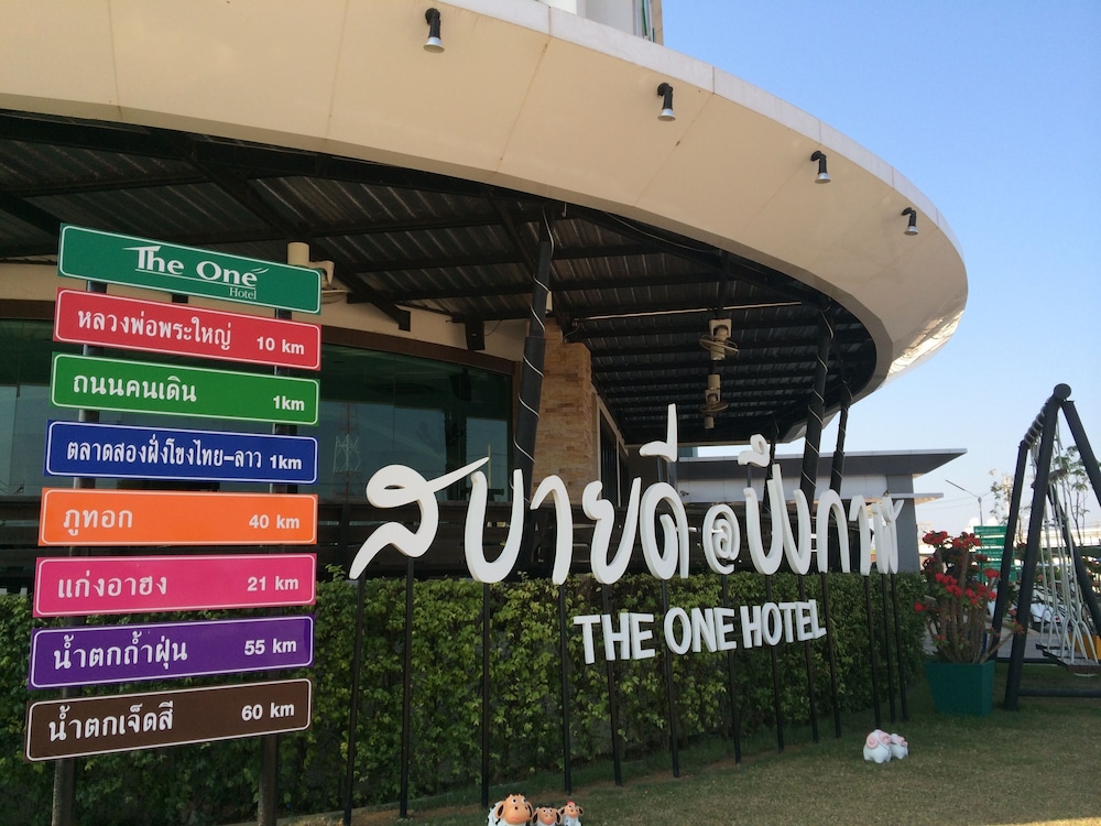 The One Hotel Bueng Kan 2/50