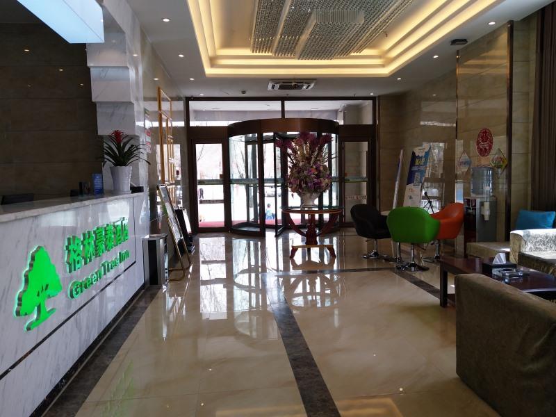 GreenTree Inn Hainan Tibetan autonomous prefecture Gonghe County Express Hotel 10/15