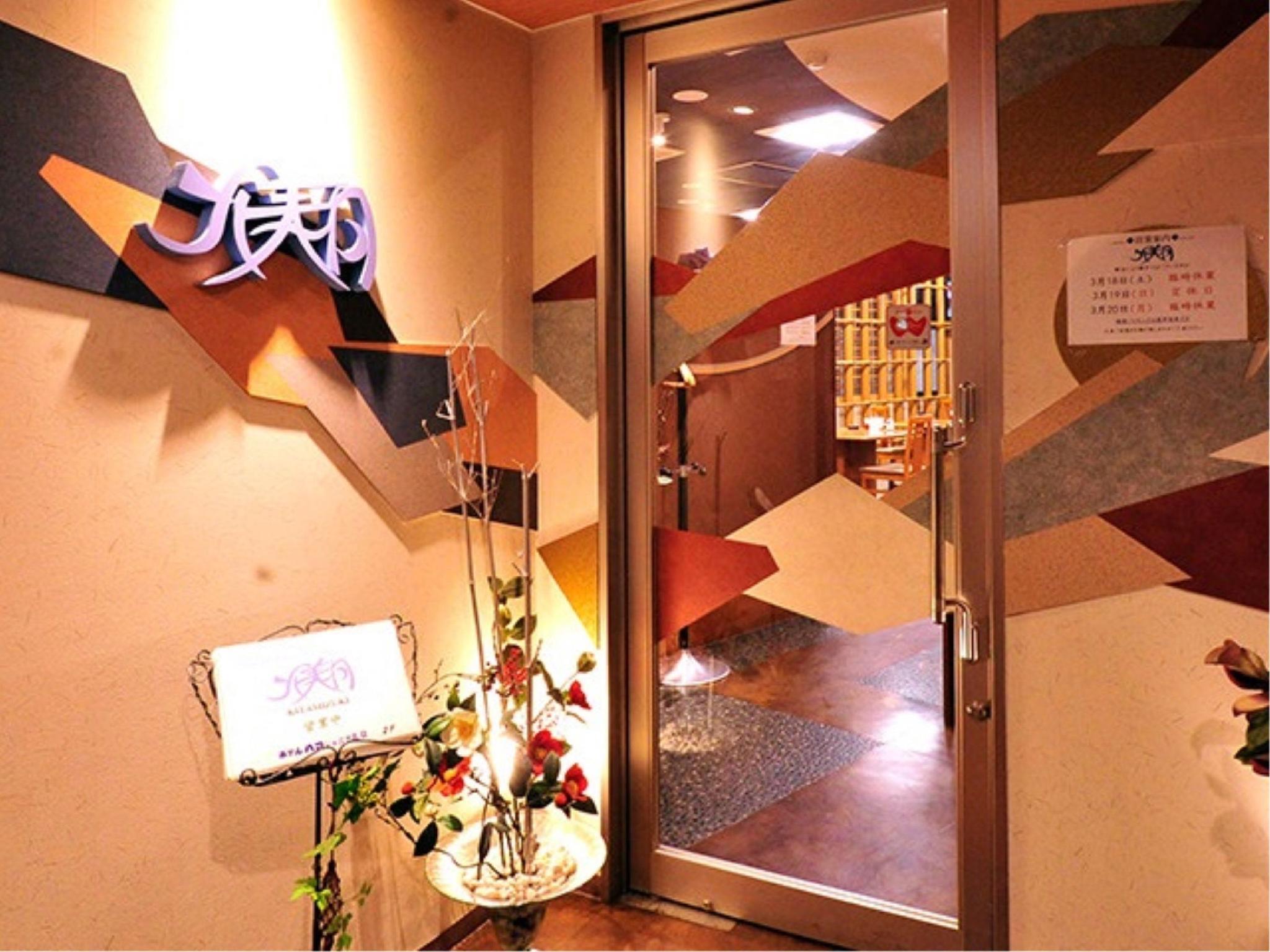 Hotel Paco Junior Kitami 32/33