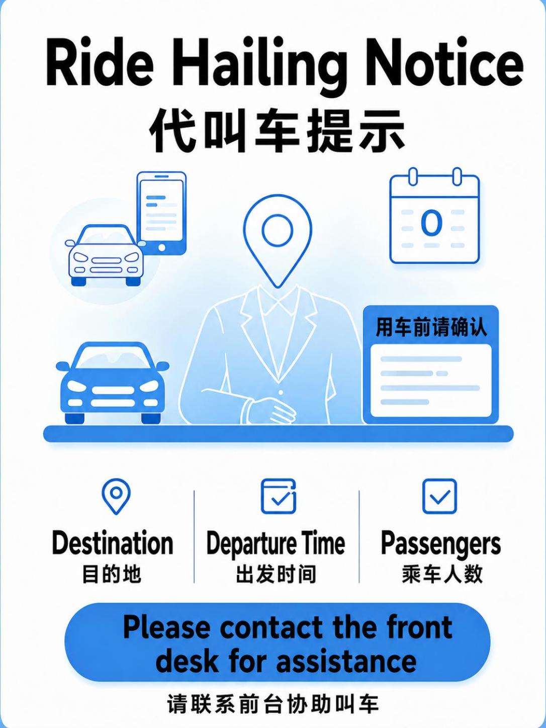 Atour Hotel Shenzhen CBD Futian Metro Station 44/50