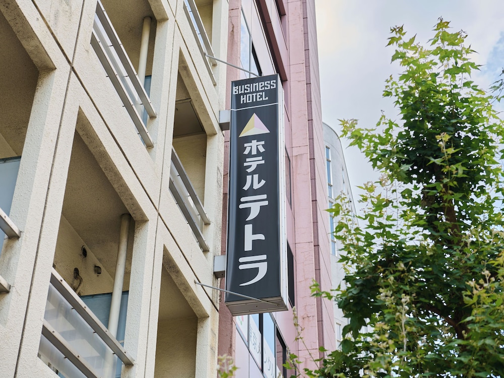 Hotel Tetora Ikebukuro 2/55