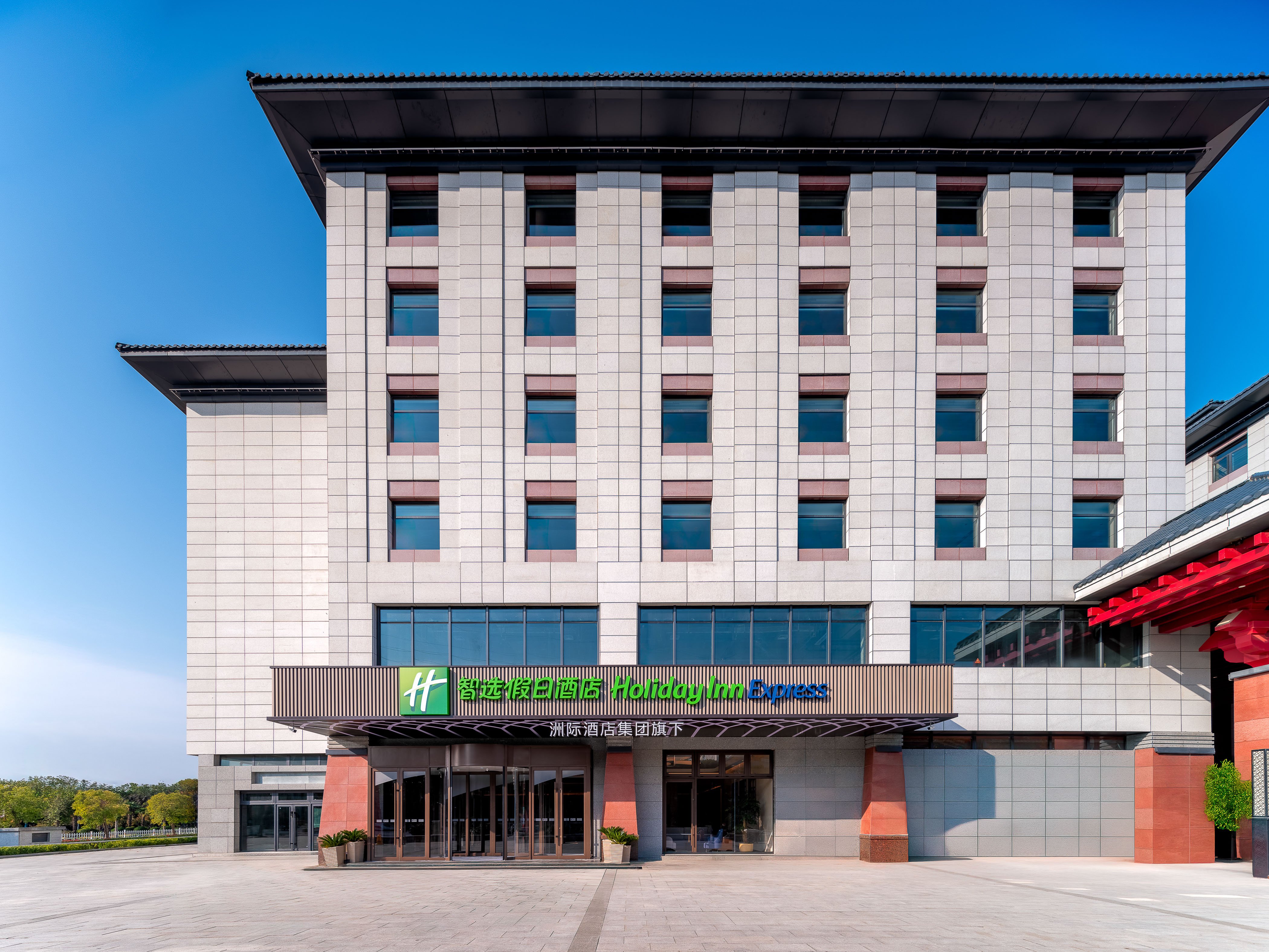 Holiday Inn Express Luoyang Longmen 2/27