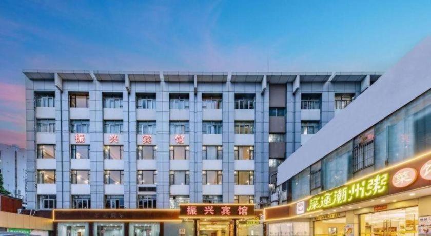 Zhen Xing Hotel 4/51