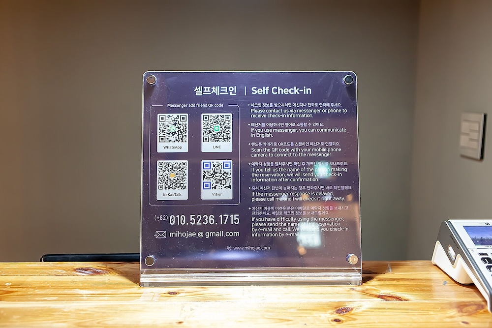 Familie Guest House Busan Station - Hostel 28/50