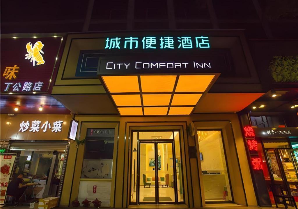 City Comfort Inn Nanchang Bayi Square Dinggong Road 4/63