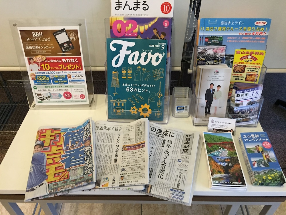 Crown Hills Toyama 23/37