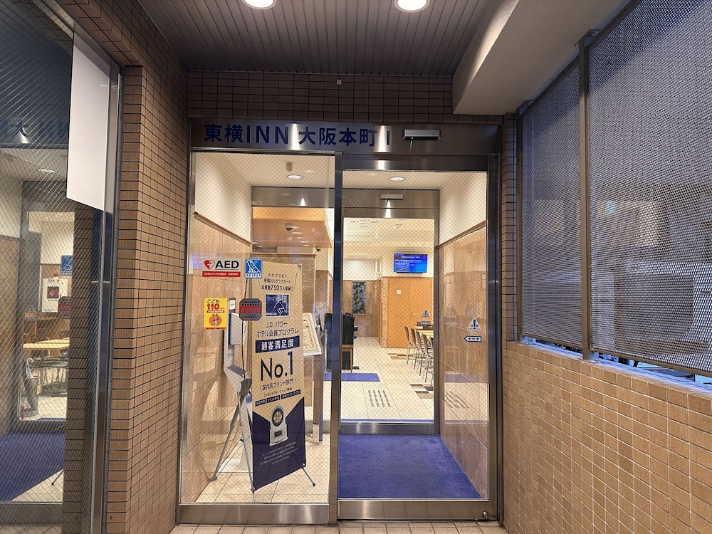 Toyoko Inn Osaka Hommachi No.1 30/49