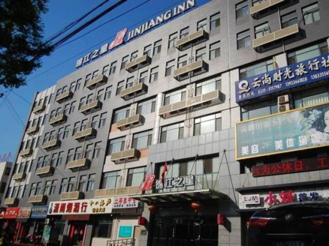 Jinjiang Inn (Qinhuangdao Shanhaiguan Railway Station Laolongtou Road) 3/43