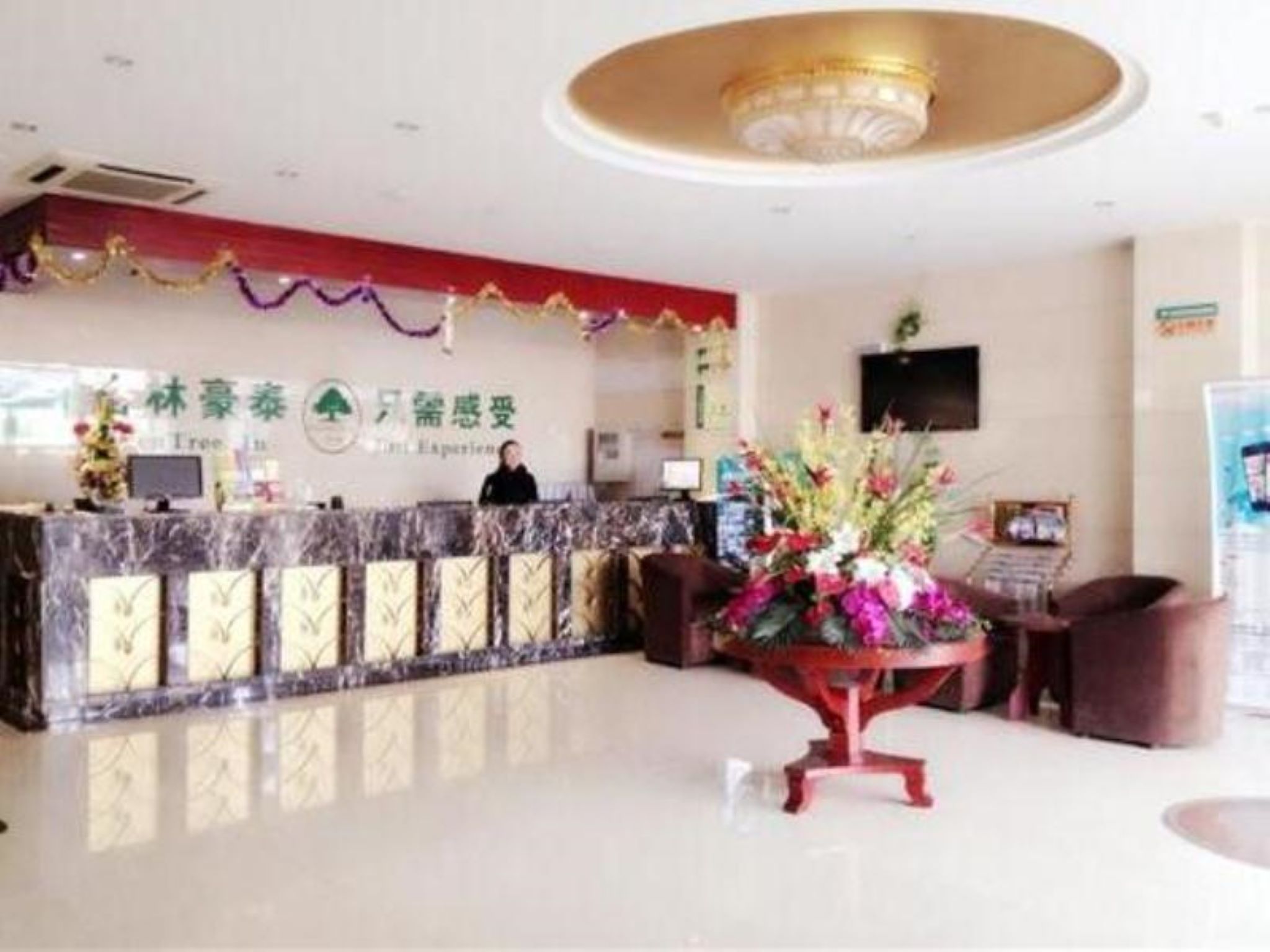 GreenTree Inn Anhui Chuzhou Wandong International Car City Express Hotel 34/44