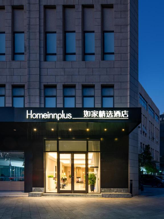 Homeinn Select (Shenzhen Science and Technology Park) in SHENZHEN