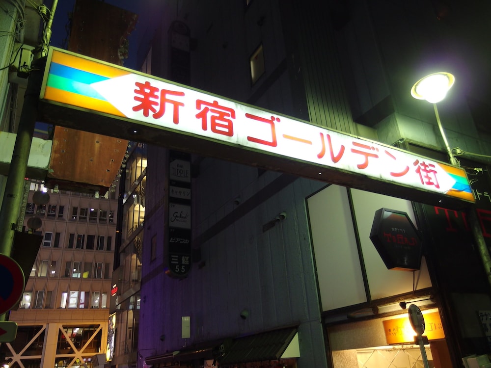 Hotel Route Inn Tokyo Asagaya 3/55