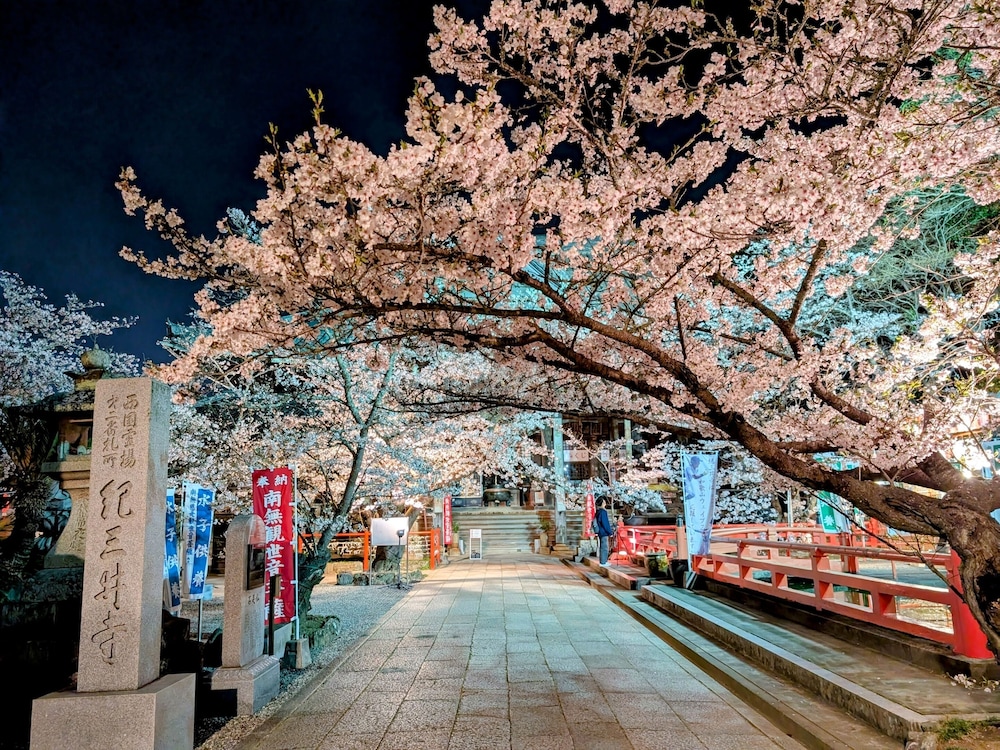 Katsuya Inn 39/48