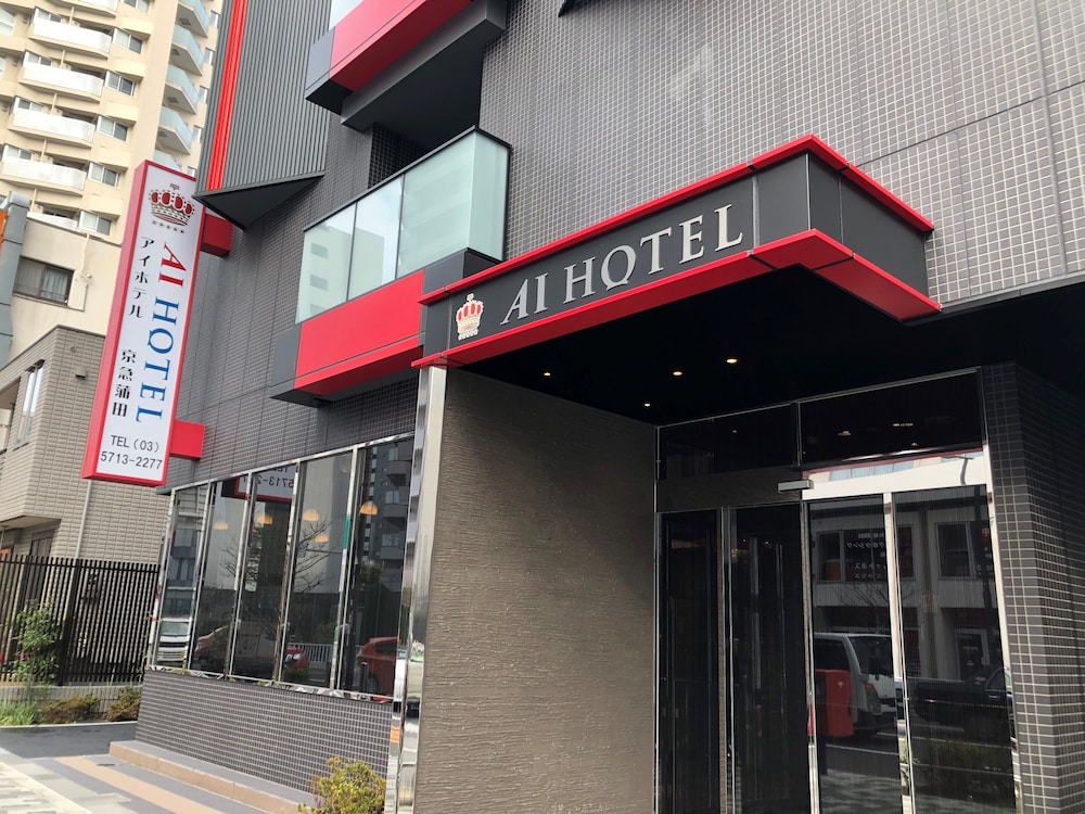 Ai Hotel Keikyu Kamata 2/48