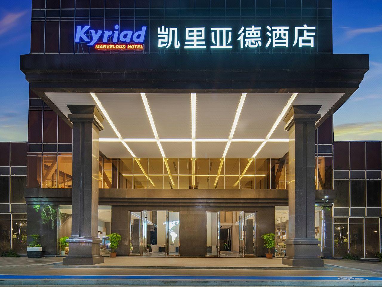 Kyriad Marvelous Hotel (Dongguan Huayang Lake University City Store) 3/52
