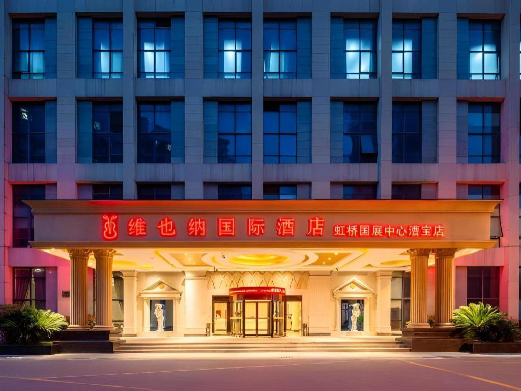 Vienna International Hotel (Shanghai Hongqiao National Exhibition and Convention Center Caobao Road) 3/47