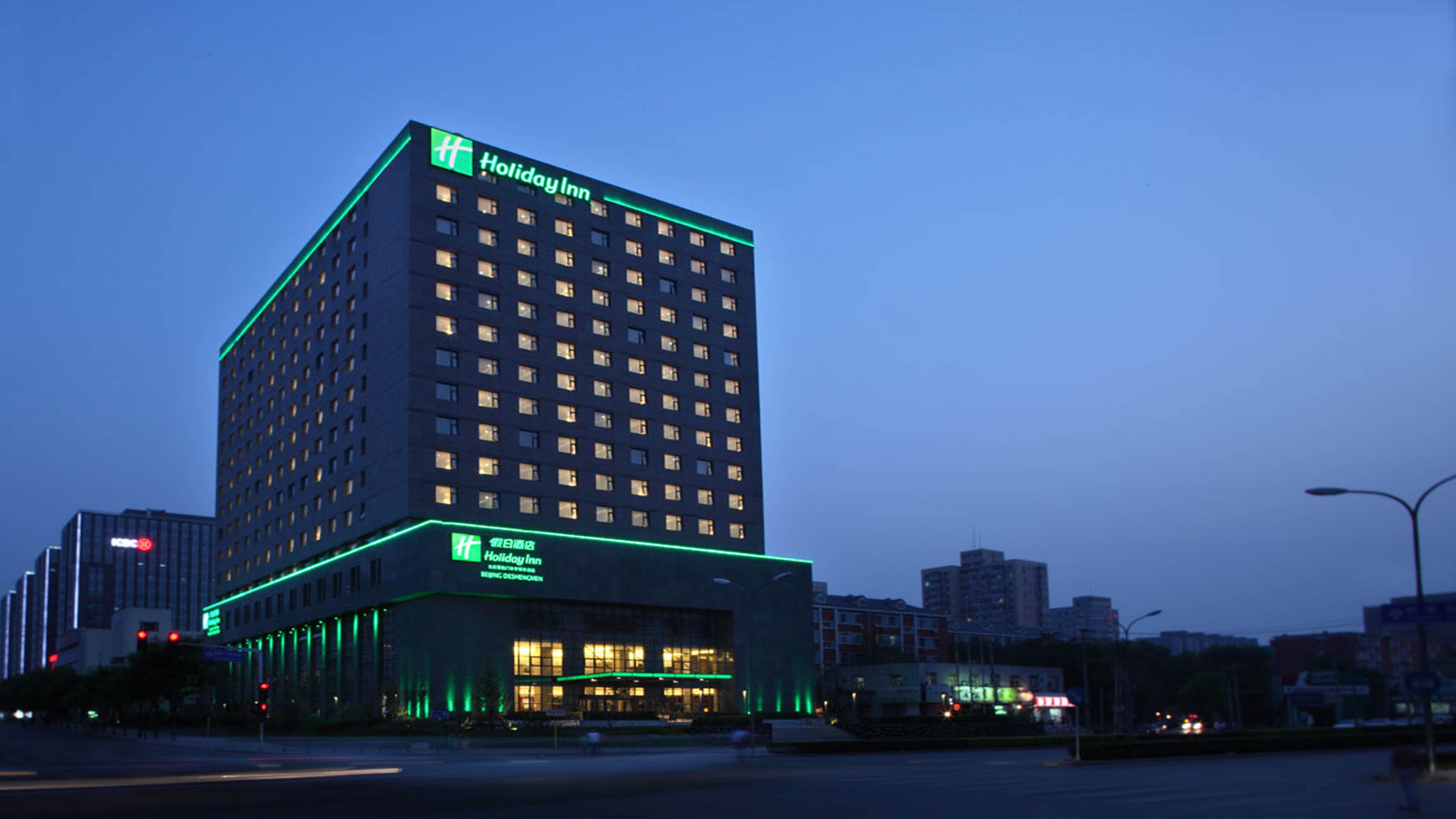 HOLIDAY INN BEIJING DESHENGMEN 1/50