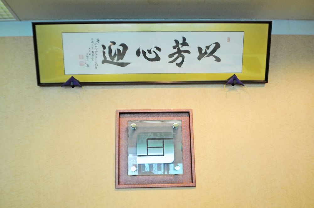 Hotel Sunfuraton 9/40