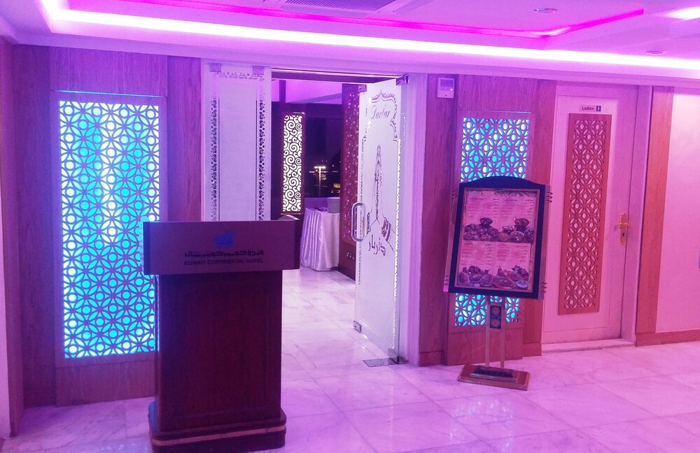 Kuwait Continental Hotel 写真3