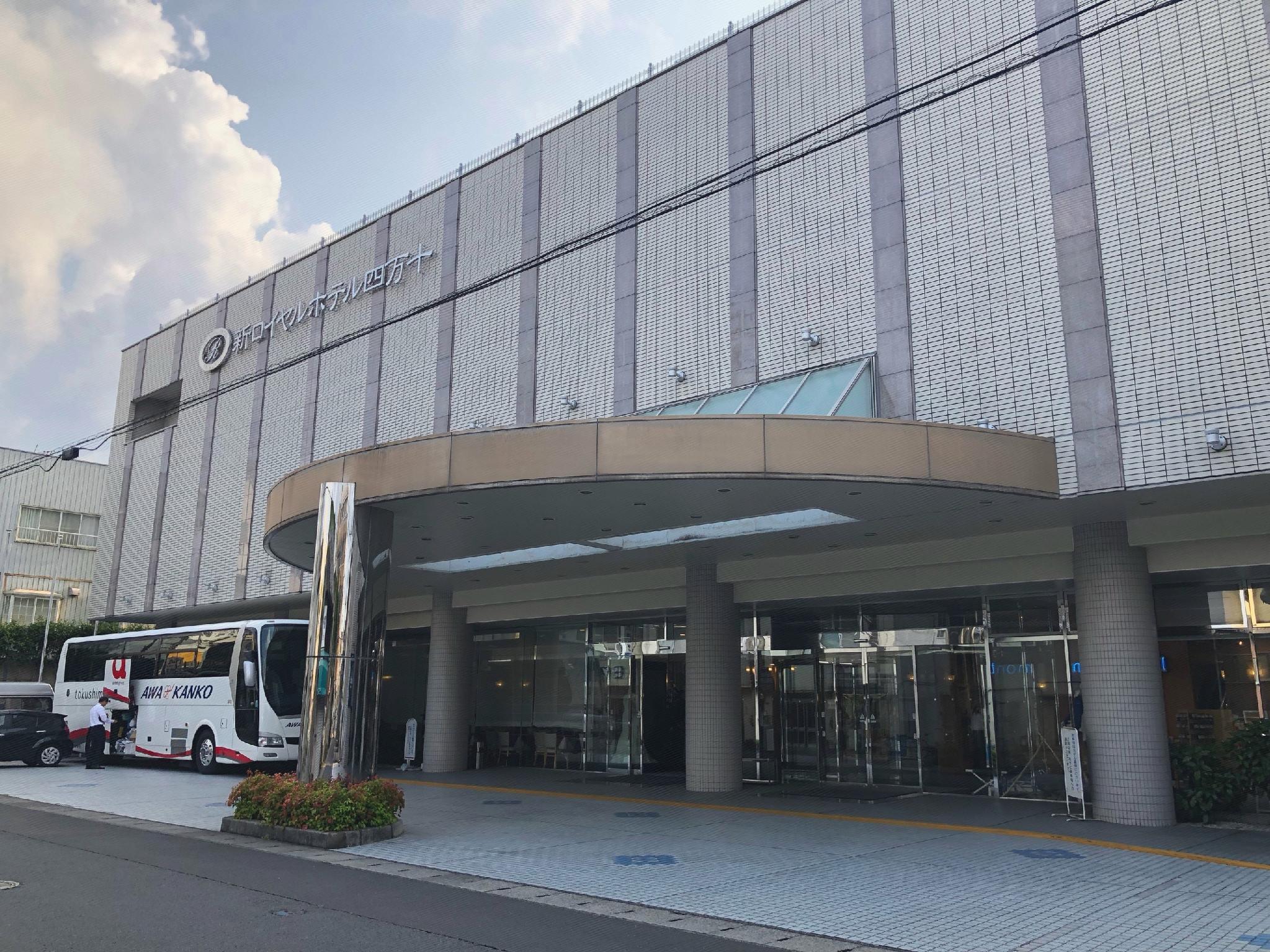 New Royal Hotel Shimanto 41/42