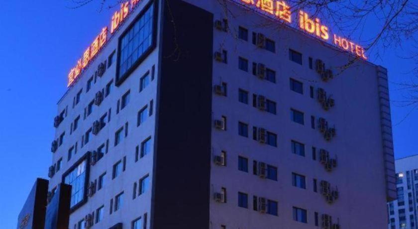 Ibis Harbin Normal University 8/33