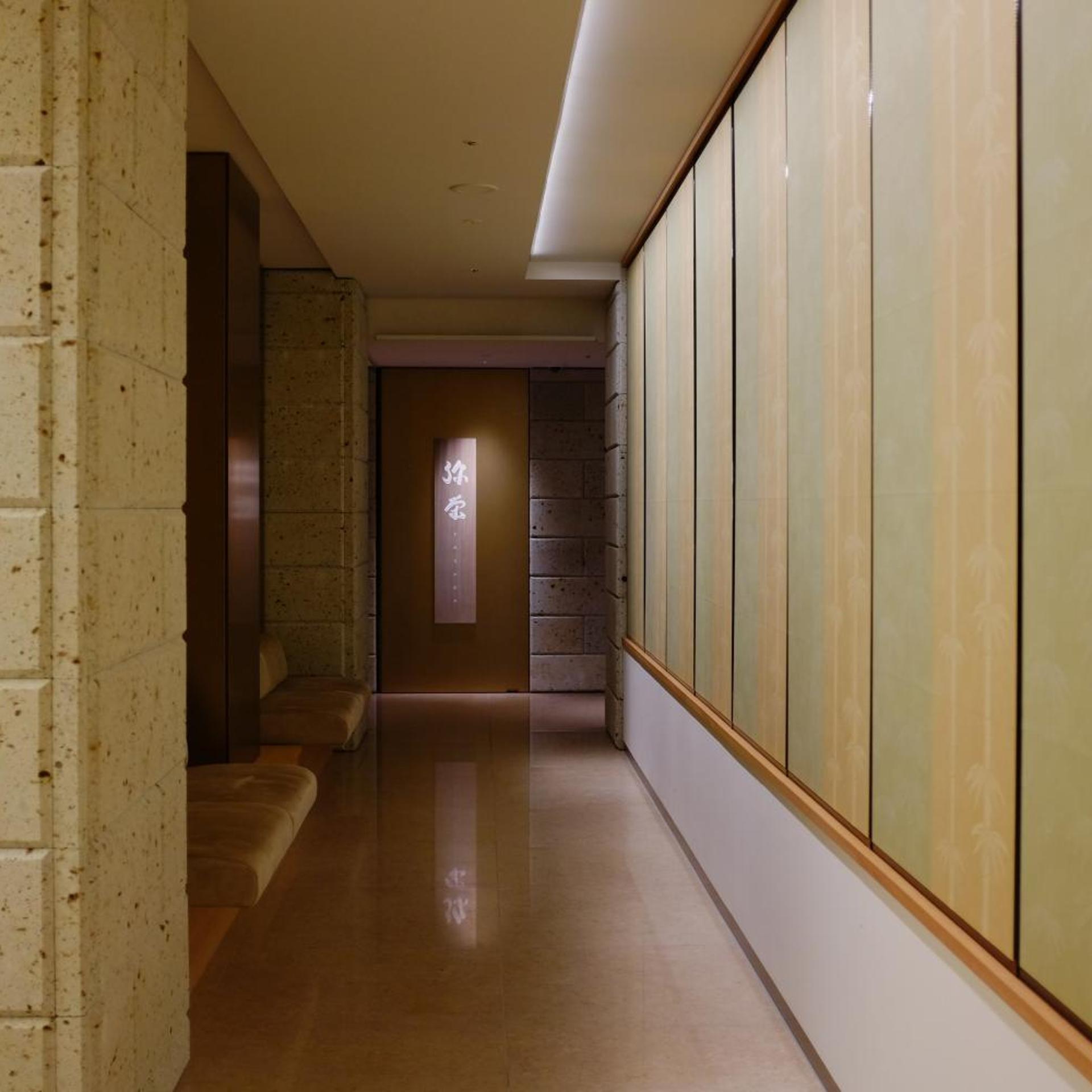 Imperial Hotel, Kyoto 24/49
