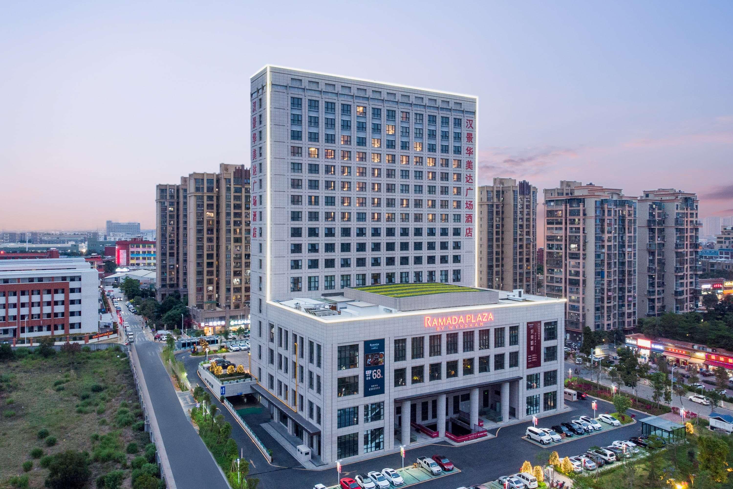 Ramada Plaza by Wyndham Xiamen 4/39