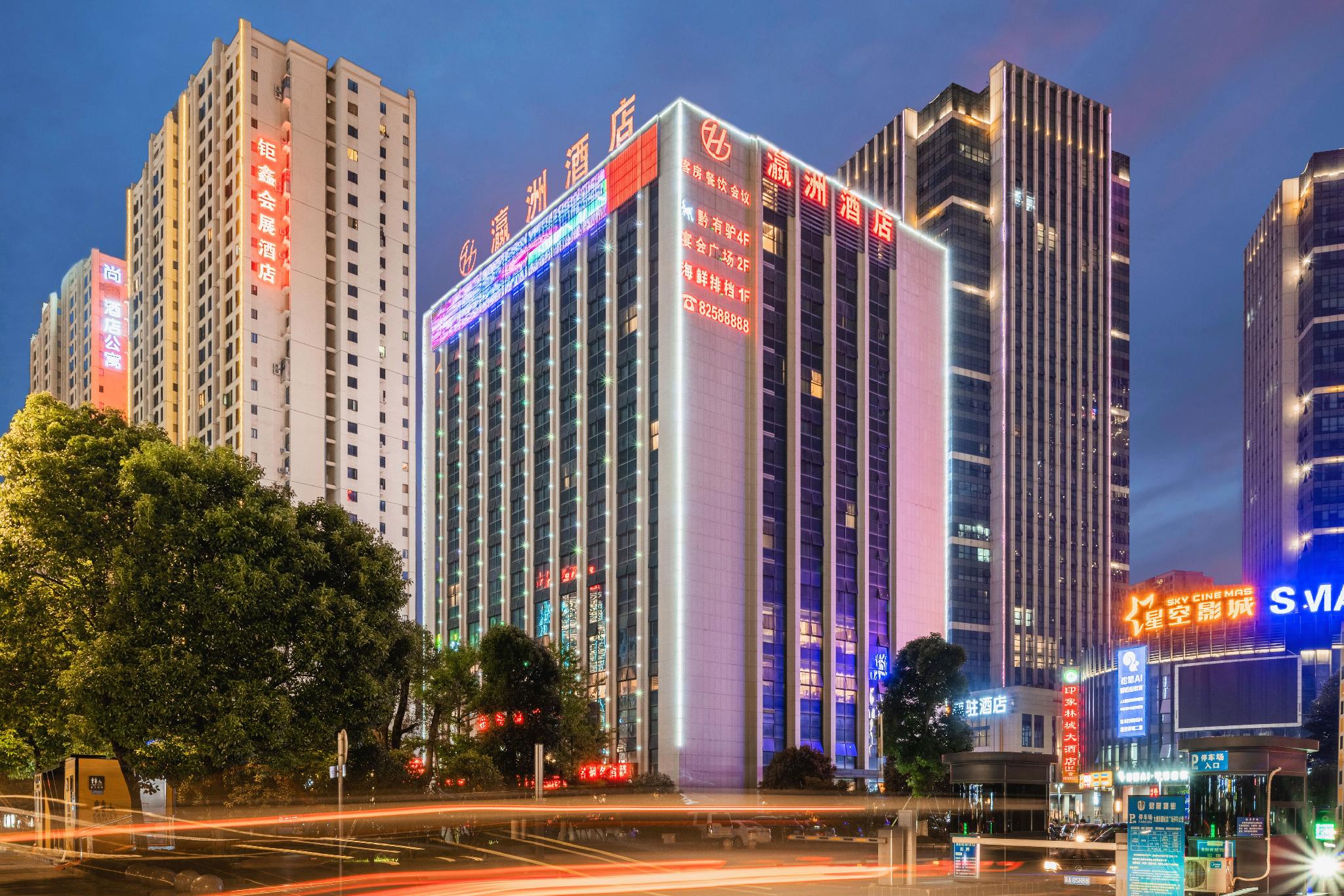 Yingzhou Hotel Huizhancheng 4/28